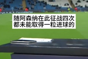太有節(jié)目效果了！名場面：理查茲在亨利和卡拉格身上找到了自信！