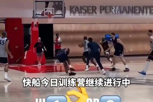 哈登：場(chǎng)下跟柯林斯比爾等新援相處融洽，小卡夏天一直在努力訓(xùn)練