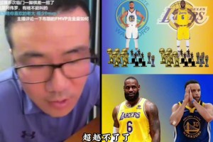 庫里如何才能超越老詹成為歷史第二人？徐靜雨：已經(jīng)超越不了了