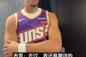 籃網(wǎng)太陽飛往中國澳門：NBA球員在飛機(jī)上干些啥？