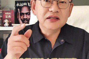蘇群：火箭大個(gè)陣容能否填補(bǔ)后衛(wèi)真空？真不要威少了？？？
