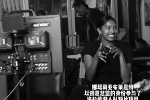 優(yōu)秀啊！湖人隊(duì)推出了一部由科比大女兒娜娜創(chuàng)意執(zhí)導(dǎo)的新短片~