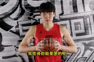 媒體人打趣：怎么記得你挺愛(ài)哭的楊瀚森：再見(jiàn)了哥們，晚安