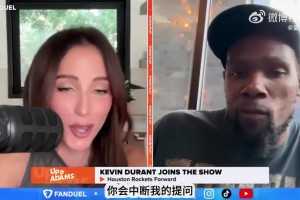 杜蘭特：如果能和威少在火箭再聚首會很棒！但這不是我能決定的…