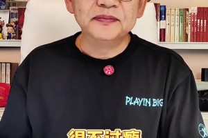 蘇群分析：楊瀚森季前賽首秀 為何和夏季聯(lián)賽區(qū)別這么大呢？