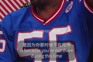 阿里納斯：人們只看到了科比罵哭了林書豪，卻忽略了事情的本質(zhì)！