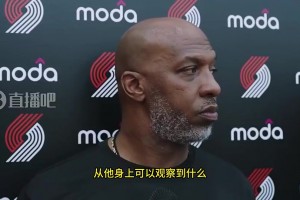 現(xiàn)在看來(lái)已適應(yīng)！比盧普斯此前：我們節(jié)奏很快，楊瀚森還沒(méi)適應(yīng)，但他球商沒(méi)問(wèn)題